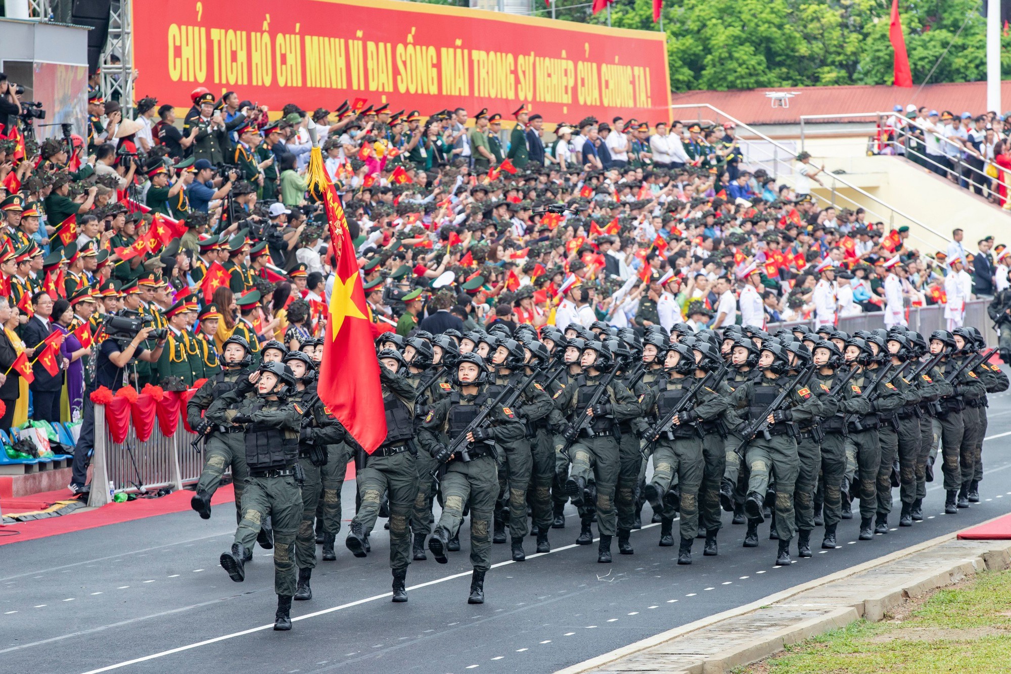 Những 