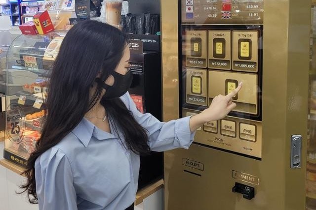 Đến lượt Hàn Quốc bán vàng như mớ rau trong siêu thị tiện lợi và máy tự động: Nhu cầu tăng cao nhất 20 năm qua vì lạm phát và đồng tiền mất giá- Ảnh 3.