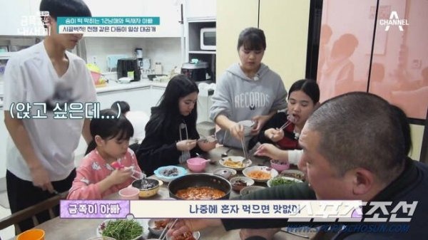 Cuộc sống của 1 gia đình có 12 con tại Hàn Quốc: Ăn không đủ chỗ ngồi nhưng vẫn muốn đẻ tiếp- Ảnh 3.