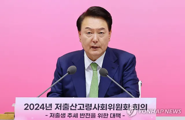 Tổng thống Hàn Quốc tuyên bố tình trạng khẩn cấp quốc gia về dân số- Ảnh 1.