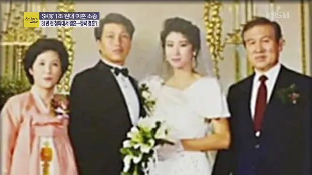 Toàn cảnh cuộc ly hôn đắt đỏ bậc nhất Hàn Quốc: Lời thú nhận có con với người tình và cái giá phải trả- Ảnh 1.