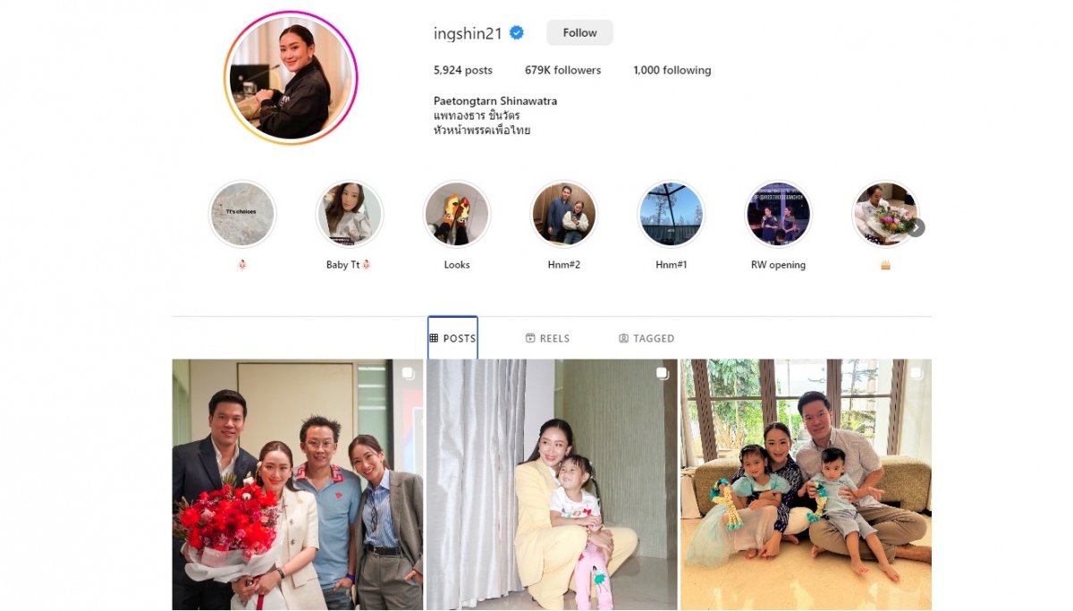 Tân thủ tướng Thái Lan: Người phụ nữ của Instagram và hàng hiệu- Ảnh 2.