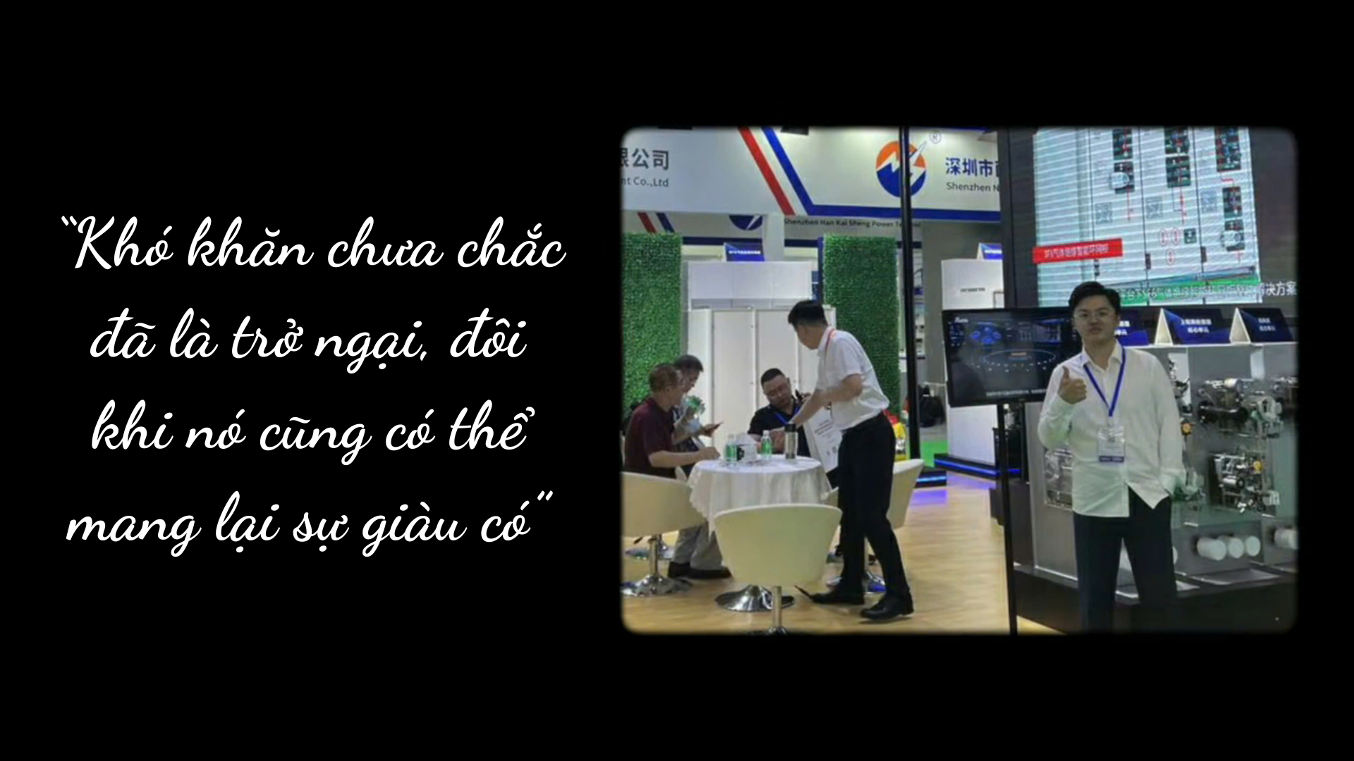 Sinh năm 1998, từ một nhân viên rửa bát tới ông chủ một công xưởng: Không thể lựa chọn xuất thân nhưng có thể quyết định cuộc đời mình- Ảnh 4.