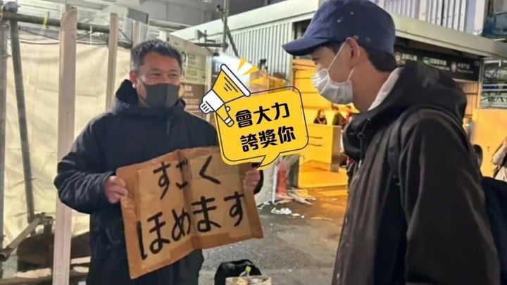 'Ông chú' mắc nợ kiếm 1,6 triệu đồng mỗi ngày nhờ khen người lạ trên phố- Ảnh 2.