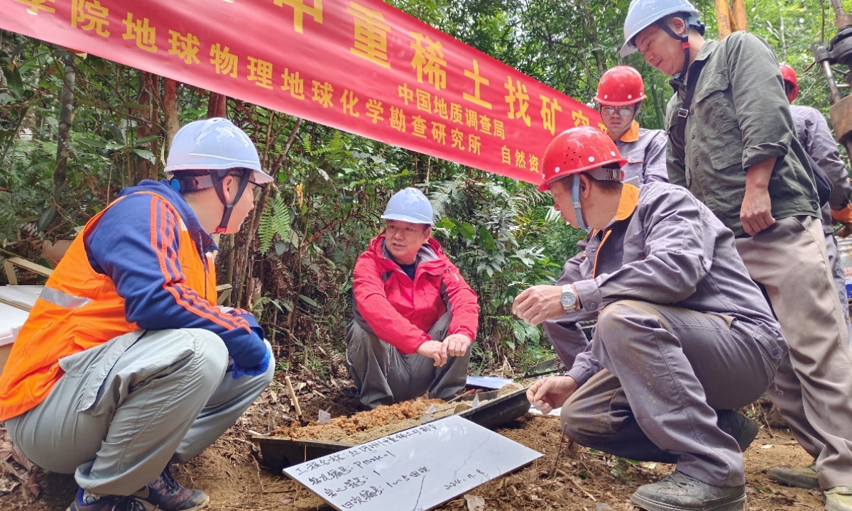 Trung Quốc phát hiện mỏ đất hiếm siêu lớn ở Vân Nam- Ảnh 1.