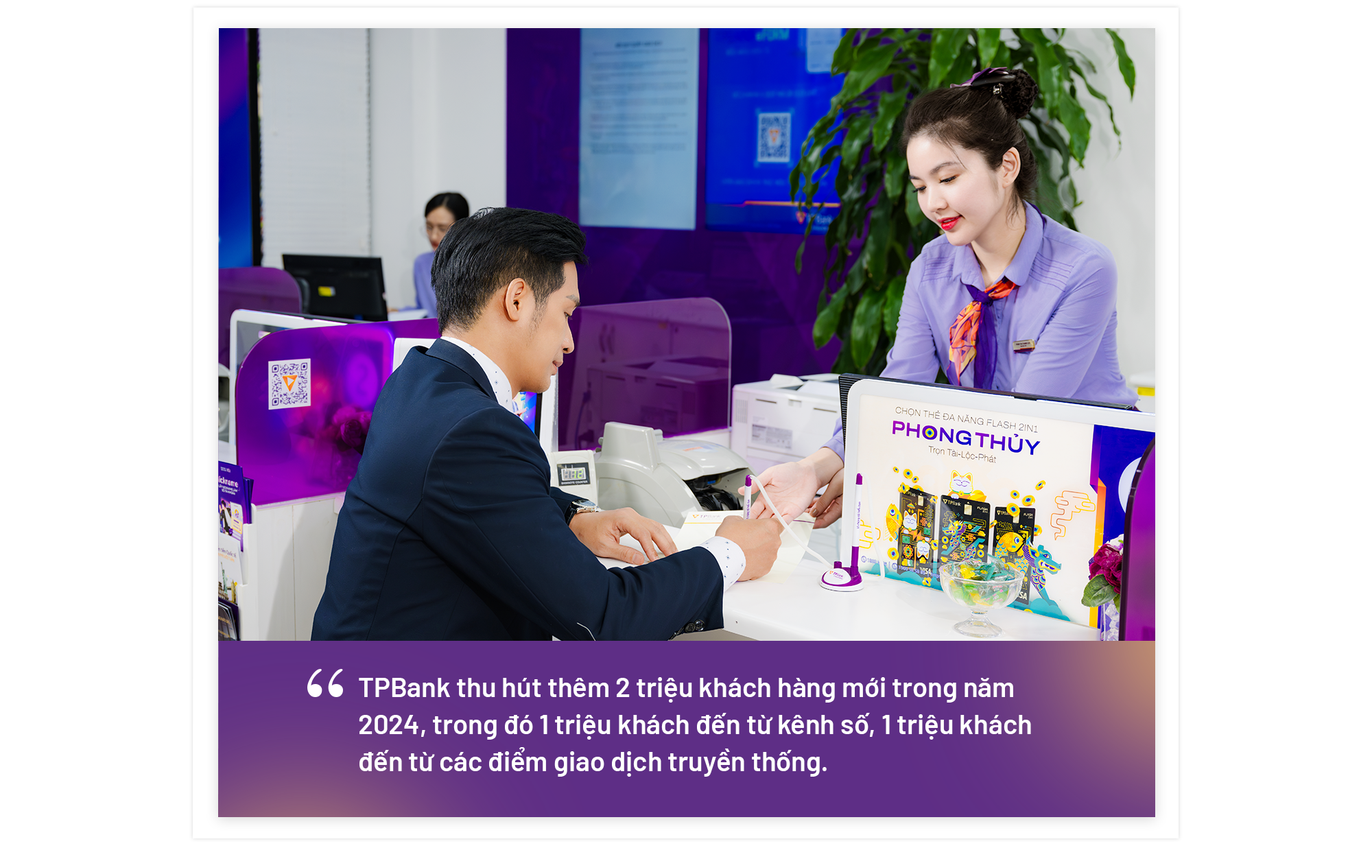TPBank và 2 chỉ số quan trọng lọt Top ngân hàng tư nhân- Ảnh 3. TPBank và 2 chỉ số quan trọng lọt Top ngân hàng tư nhân- Ảnh 3.