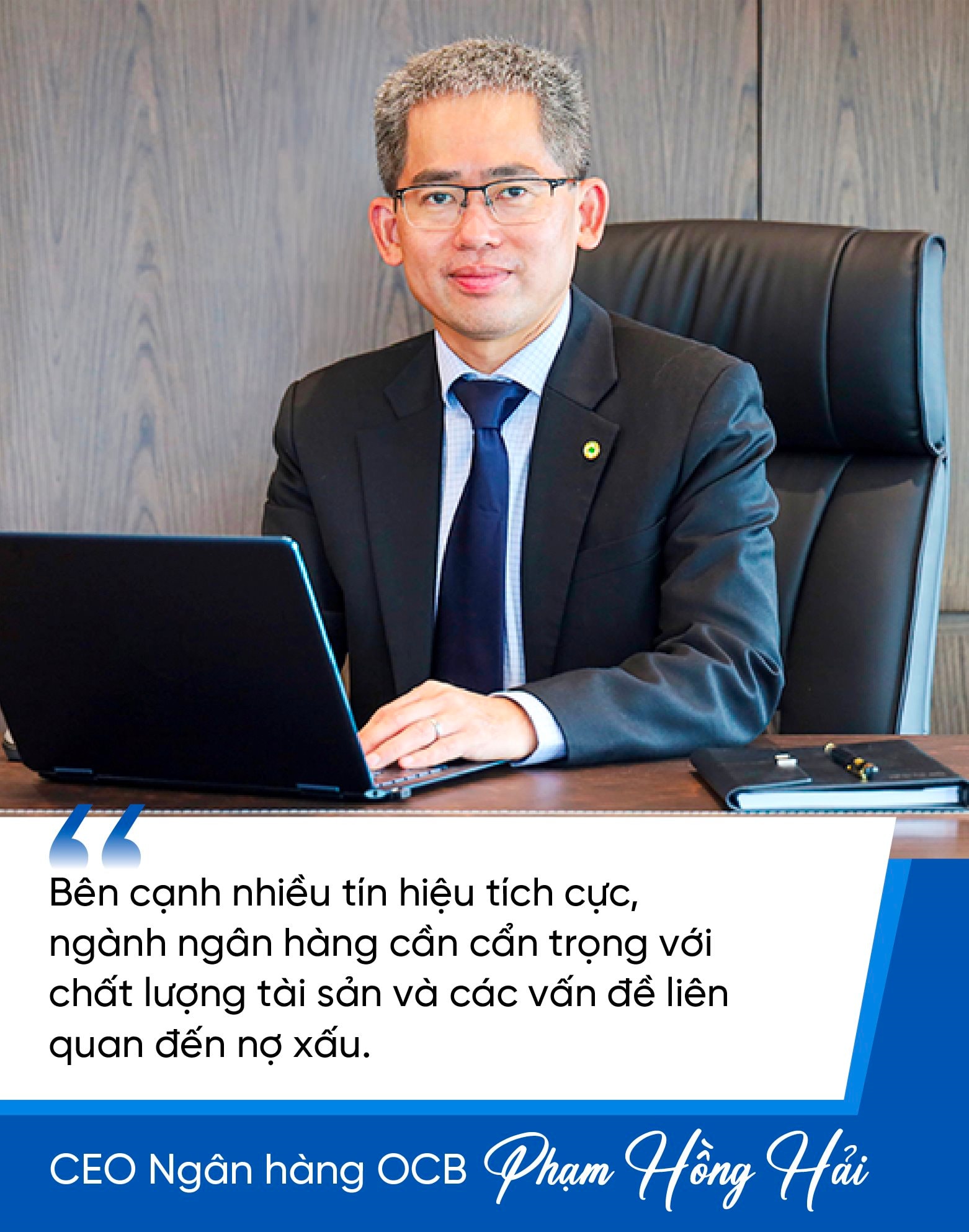 CEO các ngân hàng nói gì về lãi suất, tín dụng, triển vọng kinh doanh năm 2025?- Ảnh 4.