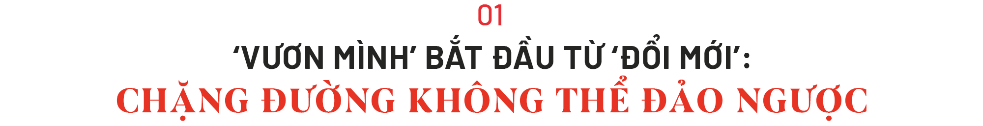 Để không bị loại khỏi cuộc chơi, TS Trần Đình Thiên hiến kế giúp kinh tế Việt Nam hóa Thánh Gióng trong Kỷ nguyên vươn mình- Ảnh 1.