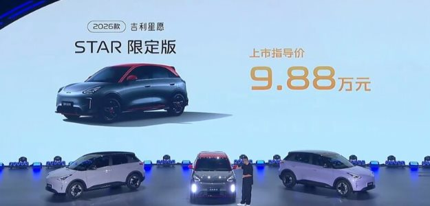 Hãng xe Trung Quốc xây nhà máy tại Thái Bình ra mắt xe điện cỡ nhỏ phiên bản mới: Giá khởi điểm dưới 300 triệu đồng, 1 lần sạc đi 410 km- Ảnh 2. Hãng xe Trung Quốc xây nhà máy tại Thái Bình ra mắt xe điện cỡ nhỏ phiên bản mới: Giá khởi điểm dưới 300 triệu đồng, 1 lần sạc đi 410 km- Ảnh 2.