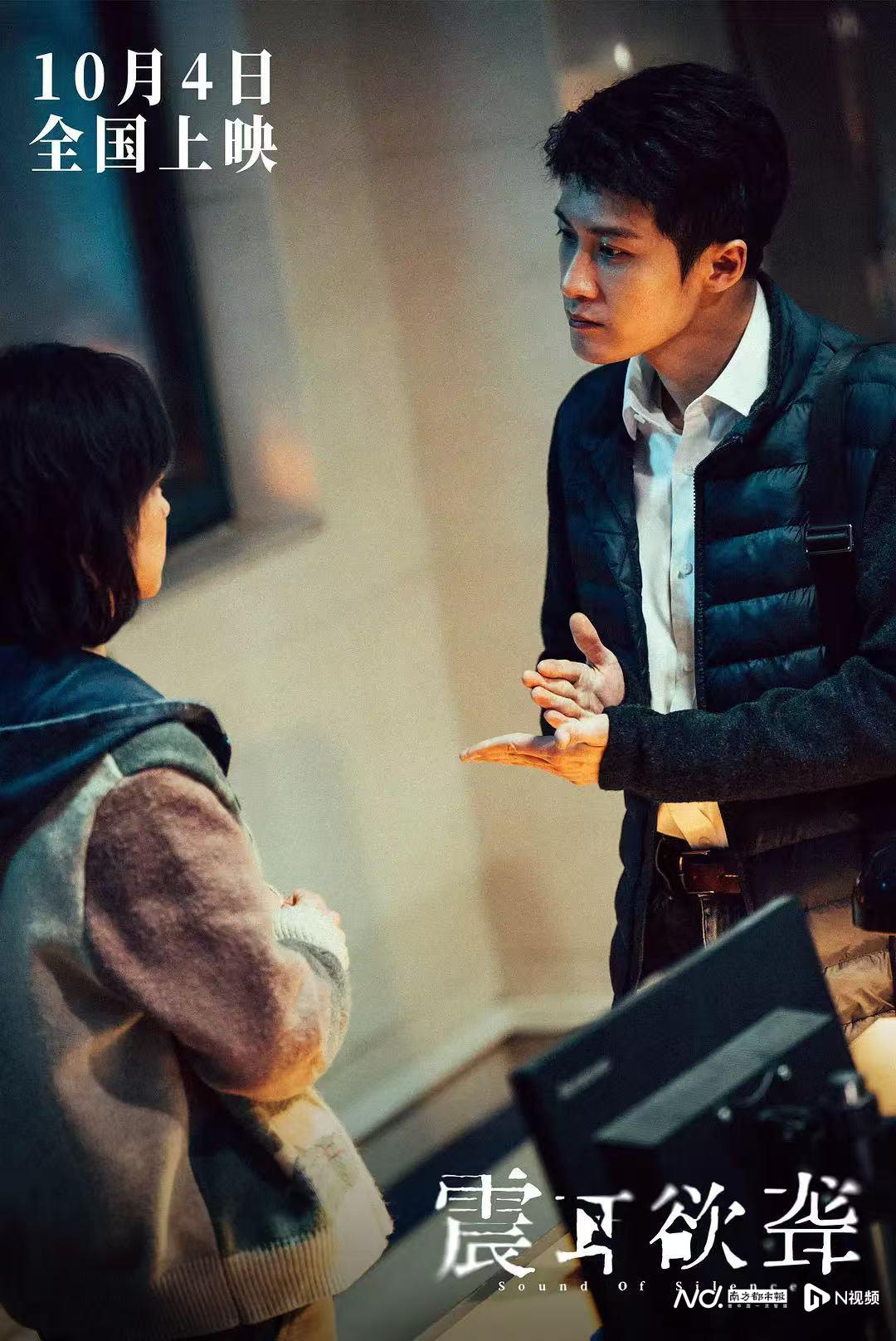 Phục sát đất phim Trung Quốc mới chiếu 9 ngày đã lãi 567%, đỉnh cao trác tuyệt không xem phí cả đời- Ảnh 3. Phục sát đất phim Trung Quốc mới chiếu 9 ngày đã lãi 567%, đỉnh cao trác tuyệt không xem phí cả đời- Ảnh 3.