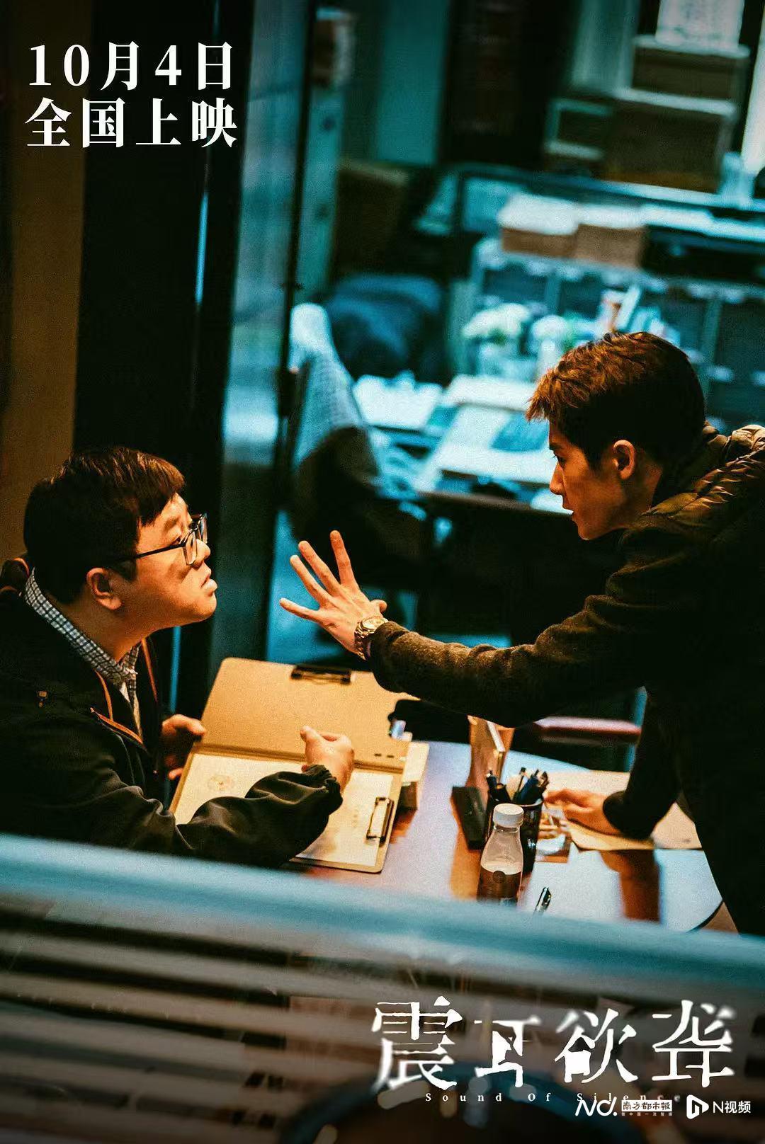 Phục sát đất phim Trung Quốc mới chiếu 9 ngày đã lãi 567%, đỉnh cao trác tuyệt không xem phí cả đời- Ảnh 4. Phục sát đất phim Trung Quốc mới chiếu 9 ngày đã lãi 567%, đỉnh cao trác tuyệt không xem phí cả đời- Ảnh 4.