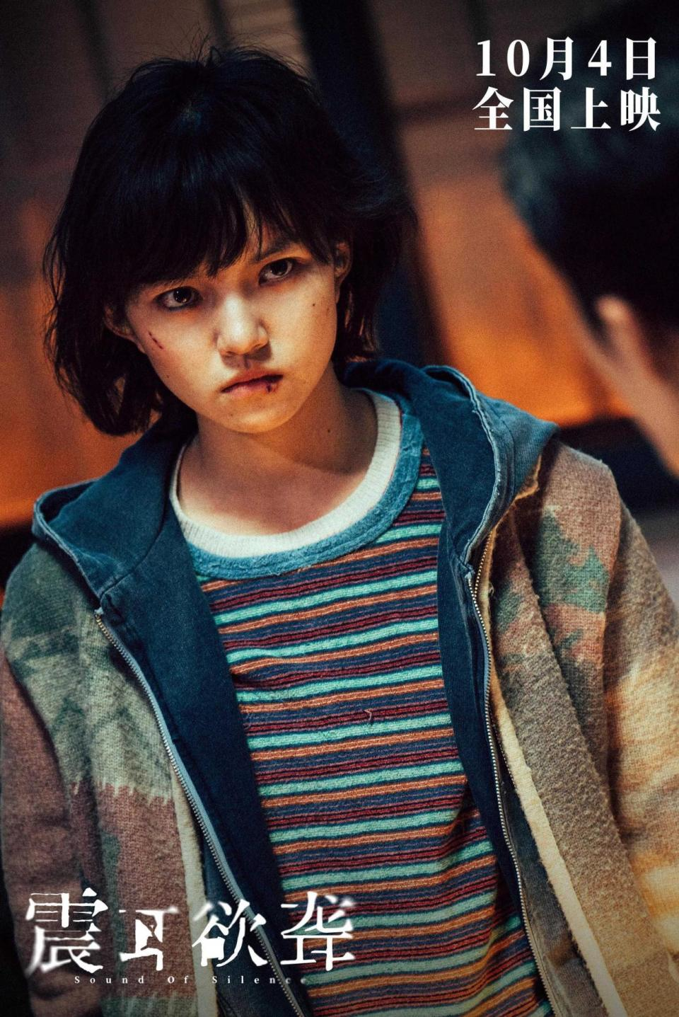 Phục sát đất phim Trung Quốc mới chiếu 9 ngày đã lãi 567%, đỉnh cao trác tuyệt không xem phí cả đời- Ảnh 2. Phục sát đất phim Trung Quốc mới chiếu 9 ngày đã lãi 567%, đỉnh cao trác tuyệt không xem phí cả đời- Ảnh 2.