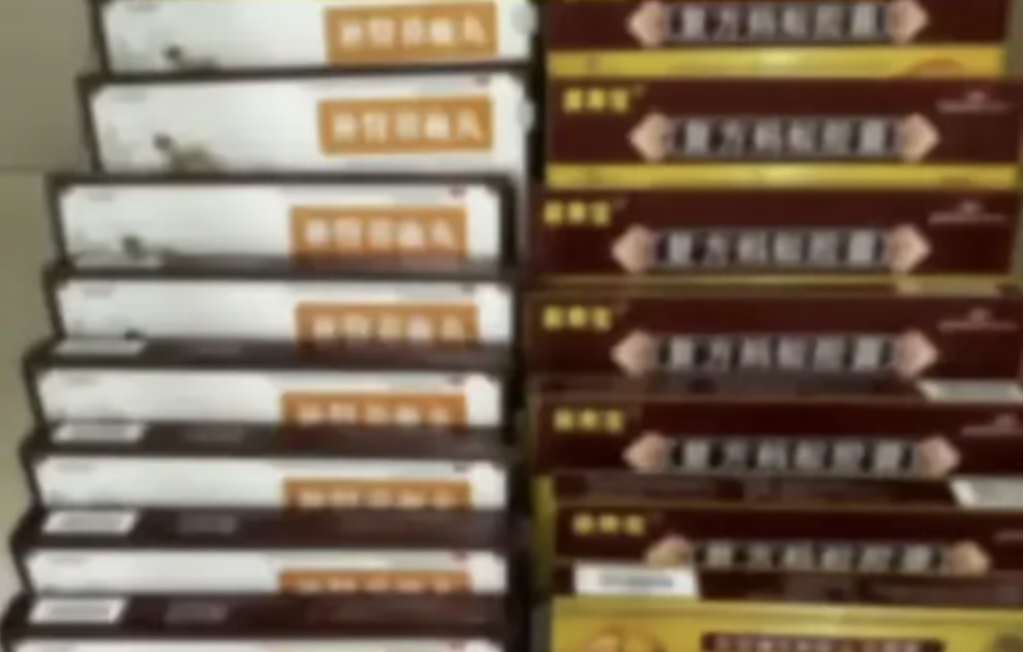 Hơn 1.000 người cao tuổi vừa sập bẫy lừa đảo mới: Bỏ 250 triệu mua hộp thuốc giá chưa đến 103.000 đồng- Ảnh 2.