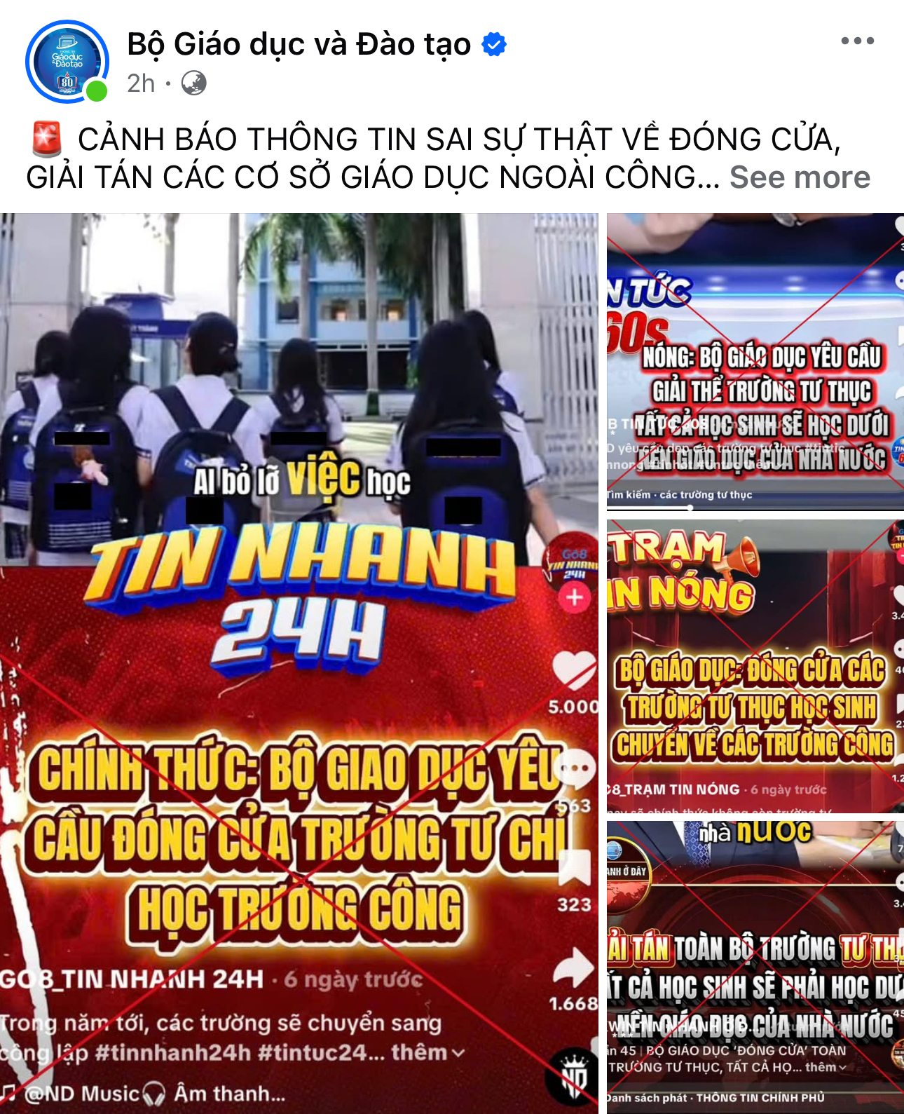 Bộ Giáo dục và Đào tạo thông báo khẩn- Ảnh 1. Bộ Giáo dục và Đào tạo thông báo khẩn- Ảnh 1.