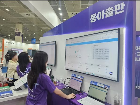 Giấc mơ số hóa sách giáo khoa tan vỡ sau 4 tháng: Bài học đắt giá của Hàn Quốc khi vội vàng ứng dụng AI vào chương trình giảng dạy- Ảnh 3. Giấc mơ số hóa sách giáo khoa tan vỡ sau 4 tháng: Bài học đắt giá của Hàn Quốc khi vội vàng ứng dụng AI vào chương trình giảng dạy- Ảnh 3.
