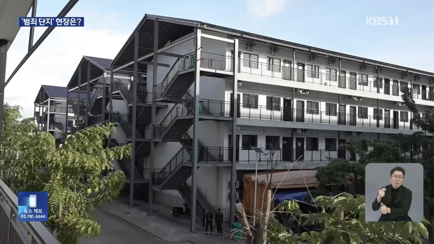 Truyền thông Hàn Quốc tung ảnh bên trong “hang ổ địa ngục” ở Campuchia, cảnh tượng gây ngỡ ngàng- Ảnh 1. Truyền thông Hàn Quốc tung ảnh bên trong “hang ổ địa ngục” ở Campuchia, cảnh tượng gây ngỡ ngàng- Ảnh 1.