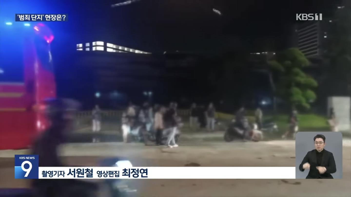 Truyền thông Hàn Quốc tung ảnh bên trong “hang ổ địa ngục” ở Campuchia, cảnh tượng gây ngỡ ngàng- Ảnh 8. Truyền thông Hàn Quốc tung ảnh bên trong “hang ổ địa ngục” ở Campuchia, cảnh tượng gây ngỡ ngàng- Ảnh 8.