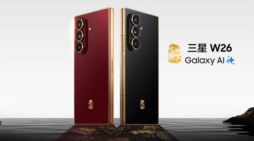 Không phải Galaxy Z Fold7, đây mới là chiếc điện thoại gập xịn nhất của Samsung, có tiền cũng khó mua- Ảnh 1. Không phải Galaxy Z Fold7, đây mới là chiếc điện thoại gập xịn nhất của Samsung, có tiền cũng khó mua- Ảnh 1.