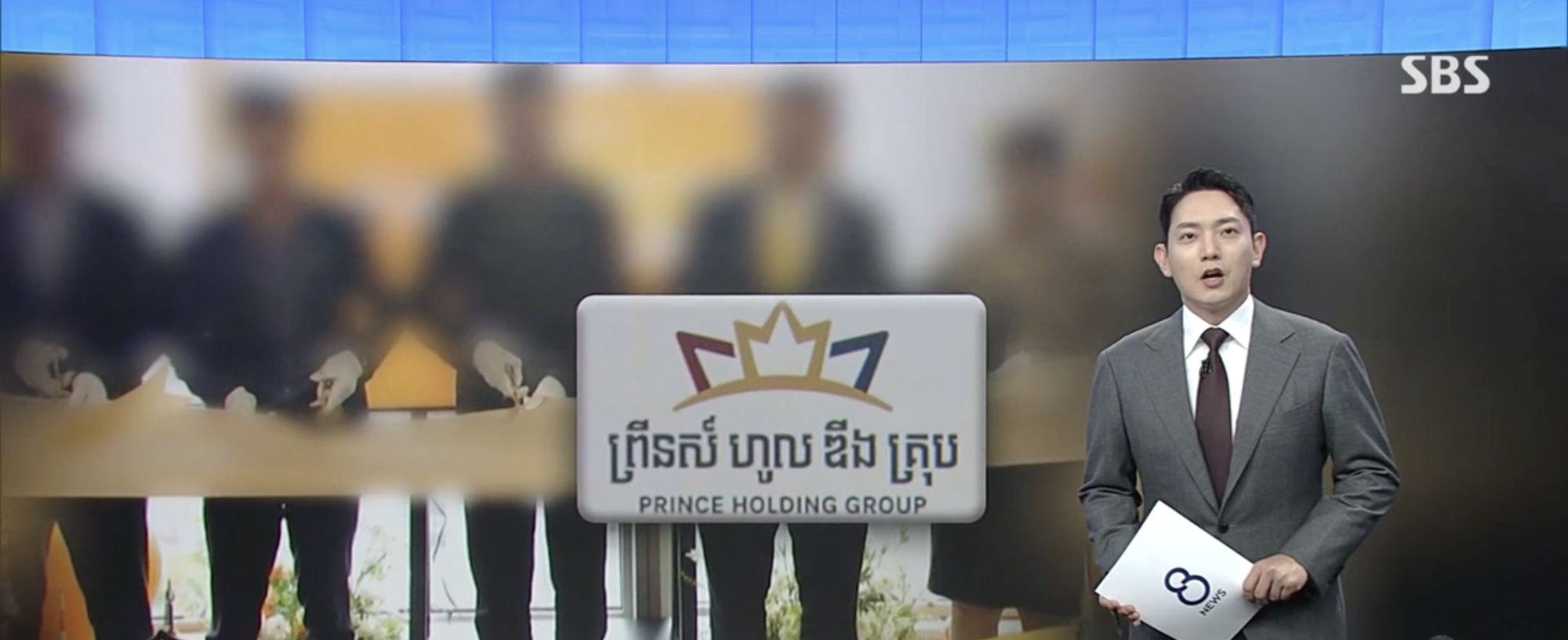 Đường dây lừa đảo “ma quỷ” lớn nhất Campuchia có văn phòng ngay giữa trung tâm Seoul, tất cả “bốc hơi” trong chớp mắt- Ảnh 1. Đường dây lừa đảo “ma quỷ” lớn nhất Campuchia có văn phòng ngay giữa trung tâm Seoul, tất cả “bốc hơi” trong chớp mắt- Ảnh 1.
