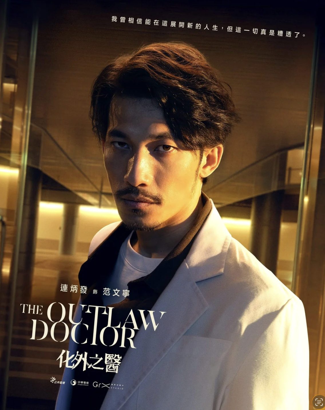 HOT: Lần đầu có diễn viên Việt Nam thắng Thị đế Kim Chung, mặc áo dài lên nhận giải trông oách vô cùng- Ảnh 4. HOT: Lần đầu có diễn viên Việt Nam thắng Thị đế Kim Chung, mặc áo dài lên nhận giải trông oách vô cùng- Ảnh 4.