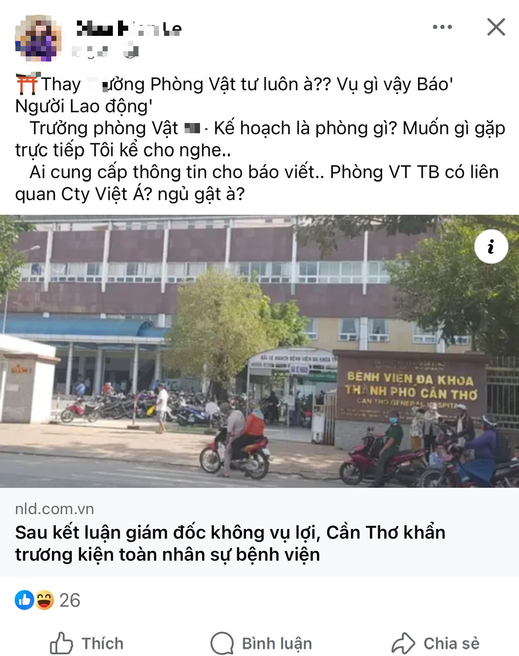 Chủ tịch Cần Thơ chỉ đạo xử lý nghiêm nữ cán bộ lên mạng hỏi: “Ai cung cấp thông tin cho báo viết"- Ảnh 1. Chủ tịch Cần Thơ chỉ đạo xử lý nghiêm nữ cán bộ lên mạng hỏi: “Ai cung cấp thông tin cho báo viết"- Ảnh 1.
