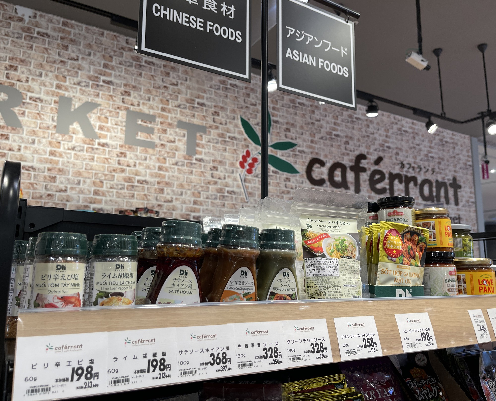 13 năm Dh Foods - Hành trình xây văn hóa từ những hũ gia vị mang hồn Việt- Ảnh 2. 13 năm Dh Foods - Hành trình xây văn hóa từ những hũ gia vị mang hồn Việt- Ảnh 2.