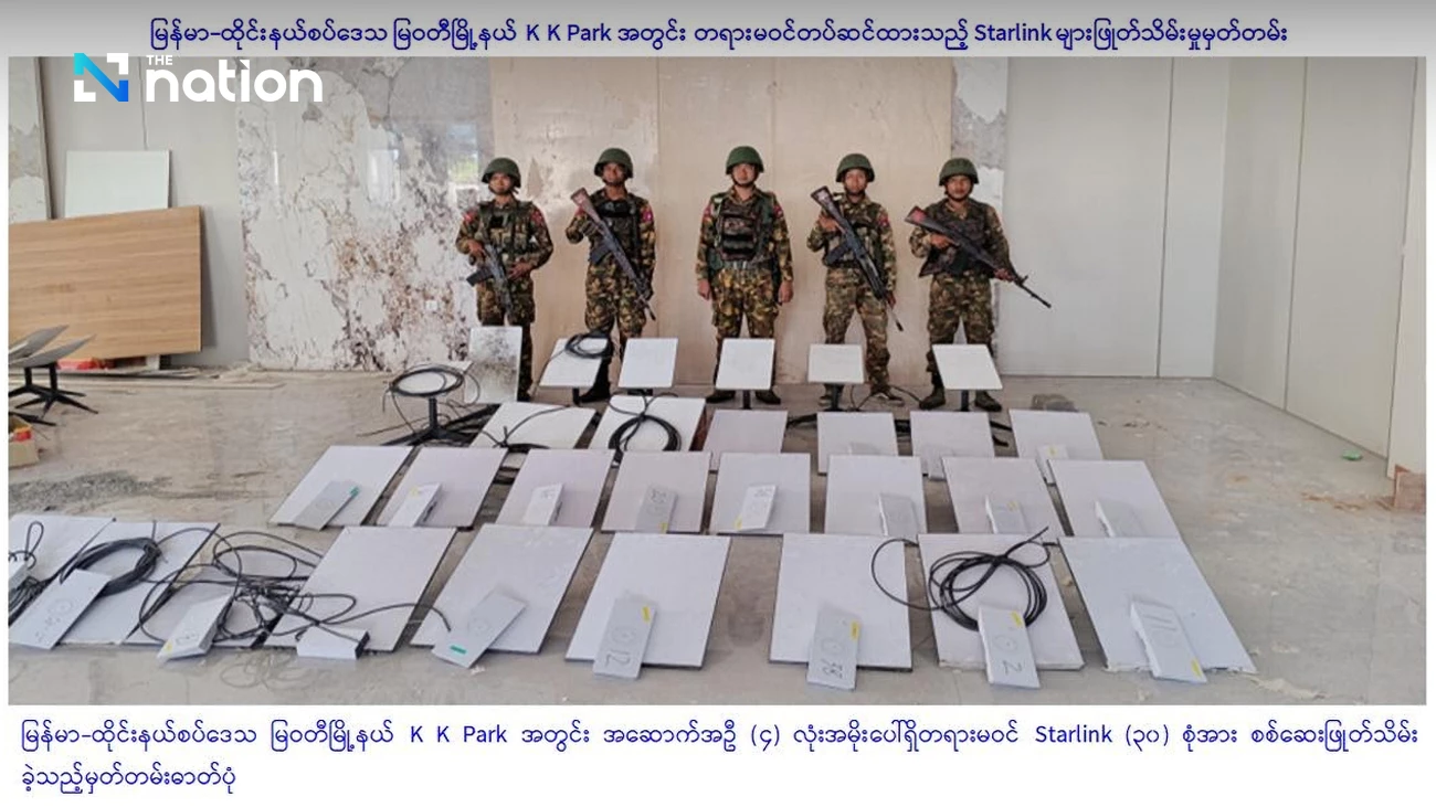 Quân đội Myanmar đột kích sào huyệt lừa đảo trực tuyến, bắt hơn 2.000 người- Ảnh 1.