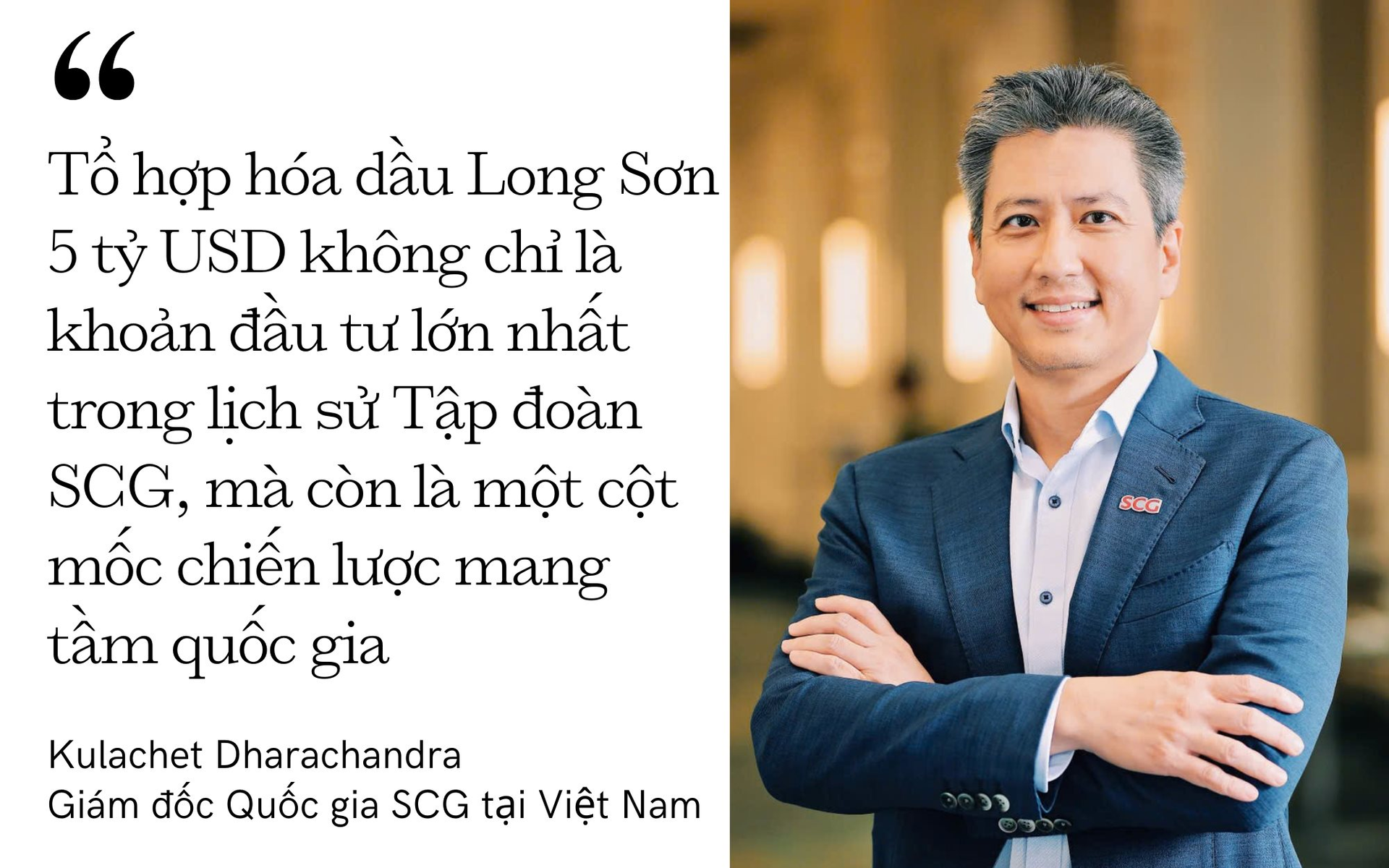 Giám đốc Quốc gia SCG tại Việt Nam: "Chúng tôi không thâu tóm doanh nghiệp Việt, đó là một cuộc hôn nhân"- Ảnh 1. Giám đốc Quốc gia SCG tại Việt Nam: "Chúng tôi không thâu tóm doanh nghiệp Việt, đó là một cuộc hôn nhân"- Ảnh 1.