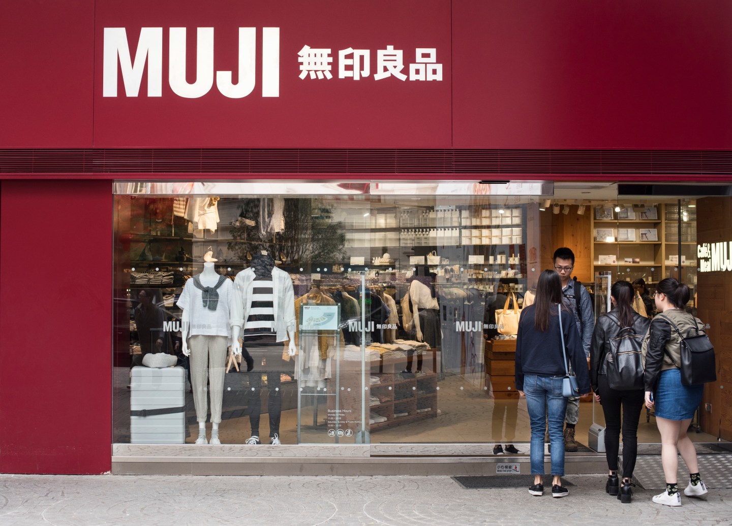 5 thứ MUJI từng làm rất tốt- Ảnh 1. 5 thứ MUJI từng làm rất tốt- Ảnh 1.