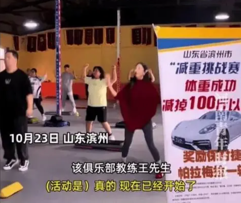 Ông chủ phòng gym treo thưởng xe Porsche cho người giảm 50kg trong 3 tháng- Ảnh 2. Ông chủ phòng gym treo thưởng xe Porsche cho người giảm 50kg trong 3 tháng- Ảnh 2.