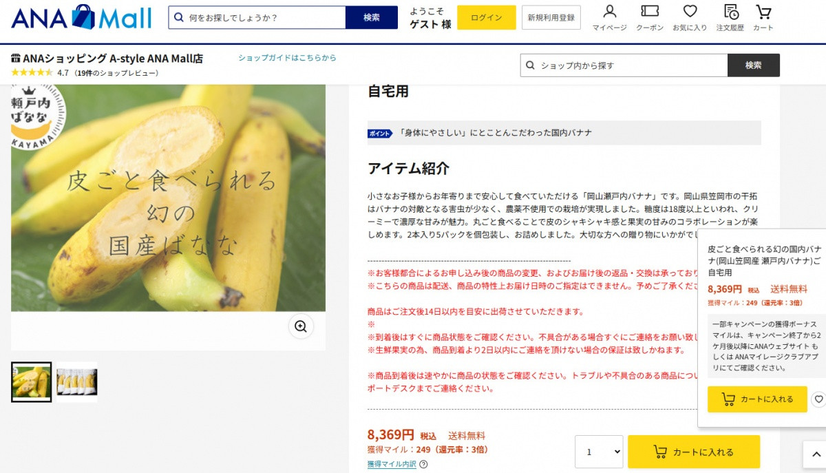 'Trái cây hạnh phúc' khiến người Nhật khó tính nhất cũng phải mê, Trung Quốc tranh phần nhập khẩu - Việt Nam có sản lượng hơn 2 triệu tấn/năm- Ảnh 2. 'Trái cây hạnh phúc' khiến người Nhật khó tính nhất cũng phải mê, Trung Quốc tranh phần nhập khẩu - Việt Nam có sản lượng hơn 2 triệu tấn/năm- Ảnh 2.