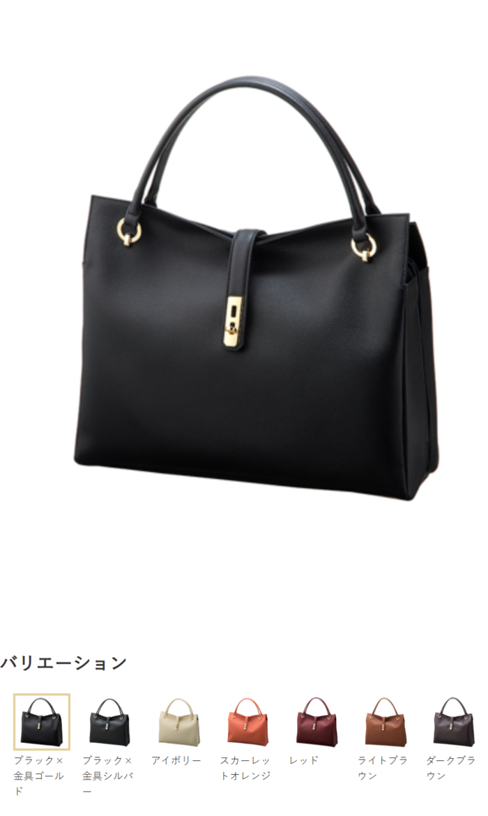 Nữ thủ tướng đầu tiên của Nhật Bản vừa nhậm chức đã khiến túi xách 24 triệu cháy hàng tới năm sau- Ảnh 6. Nữ thủ tướng đầu tiên của Nhật Bản vừa nhậm chức đã khiến túi xách 24 triệu cháy hàng tới năm sau- Ảnh 6.