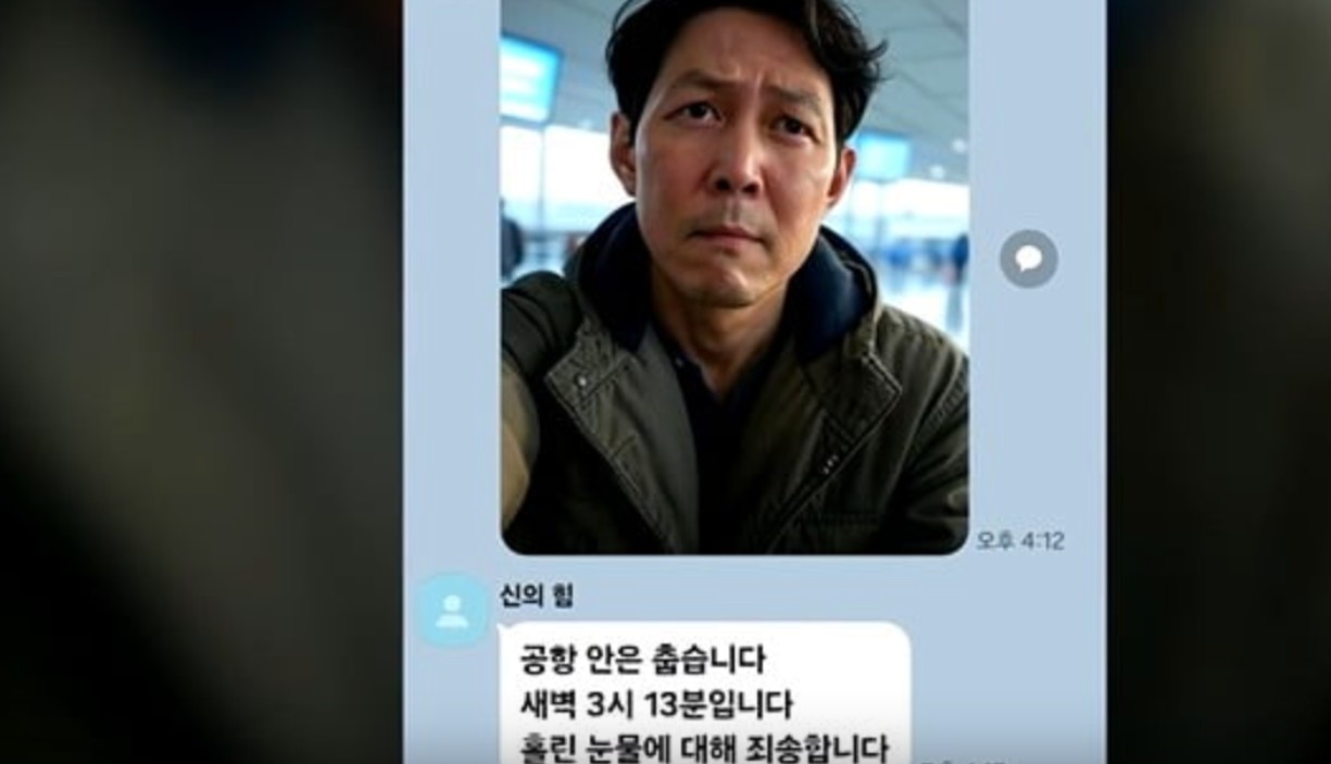 Người phụ nữ bị lừa gần 10 tỷ đồng vì tưởng đang hẹn hò với nam chính “Squid Game”- Ảnh 2. Người phụ nữ bị lừa gần 10 tỷ đồng vì tưởng đang hẹn hò với nam chính “Squid Game”- Ảnh 2.