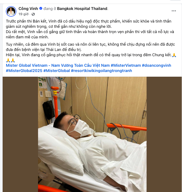 Tình hình Công Vinh sau nhập viện cấp cứu- Ảnh 1. Tình hình Công Vinh sau nhập viện cấp cứu- Ảnh 1.