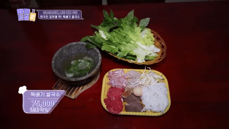 Phở Việt lên đài Hàn Quốc, không phải loại thường thấy, du khách nhận xét: Phở Việt lên đài Hàn Quốc, không phải loại thường thấy, du khách nhận xét: