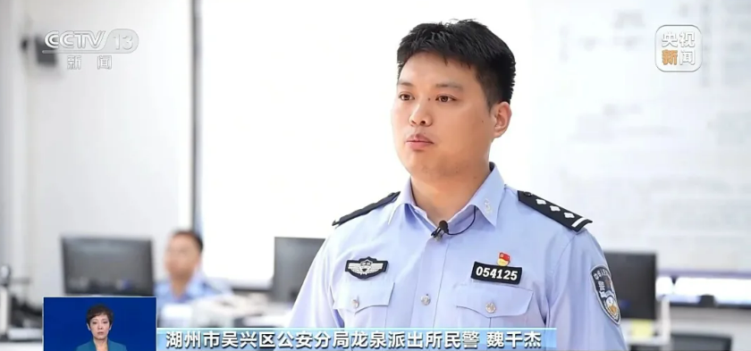 Tài khoản của người phụ nữ bị trừ hơn 2 triệu đồng mà không cần cung cấp mã PIN hay OTP: Cảnh sát ra tay kịp thời, bảo toàn hơn 5,4 tỷ tiền tiết kiệm- Ảnh 2.
