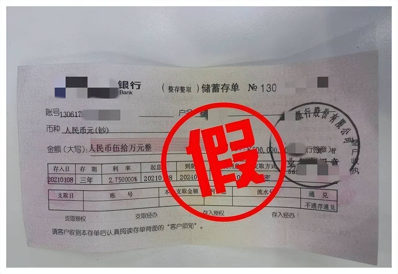 Đại gia gửi 179 tỷ đồng vào ngân hàng, 5 tháng sau kiểm tra thấy tài khoản 0 đồng: Ngân hàng nói không chịu trách nhiệm- Ảnh 2. Đại gia gửi 179 tỷ đồng vào ngân hàng, 5 tháng sau kiểm tra thấy tài khoản 0 đồng: Ngân hàng nói không chịu trách nhiệm- Ảnh 2.