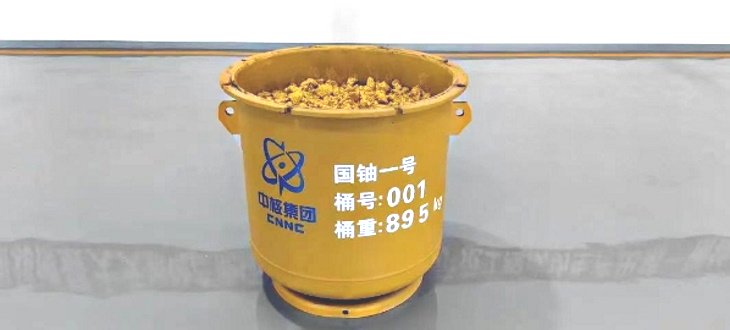 Bên trong thùng này chứa 