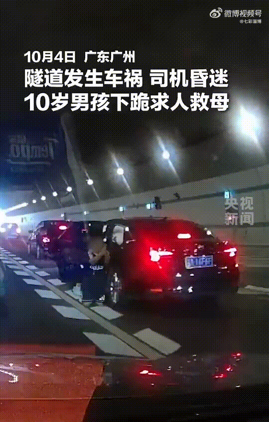 Cậu bé quỳ bên ô tô, xin người đi đường giúp đỡ, netizen biết chuyện đều khen: Em được nuôi dạy tốt quá- Ảnh 1. Cậu bé quỳ bên ô tô, xin người đi đường giúp đỡ, netizen biết chuyện đều khen: Em được nuôi dạy tốt quá- Ảnh 1.