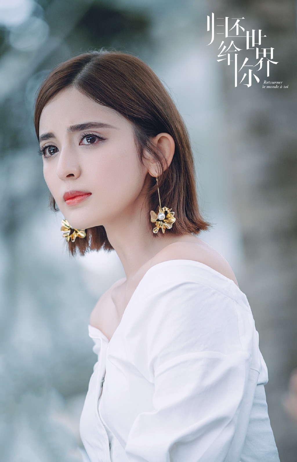 Ai đứng cùng mỹ nhân này cũng thành tàng hình hết: Đẹp nhất trần đời hiếm người bì nổi, 360 độ góc nào cũng phong thần- Ảnh 7. Ai đứng cùng mỹ nhân này cũng thành tàng hình hết: Đẹp nhất trần đời hiếm người bì nổi, 360 độ góc nào cũng phong thần- Ảnh 7.