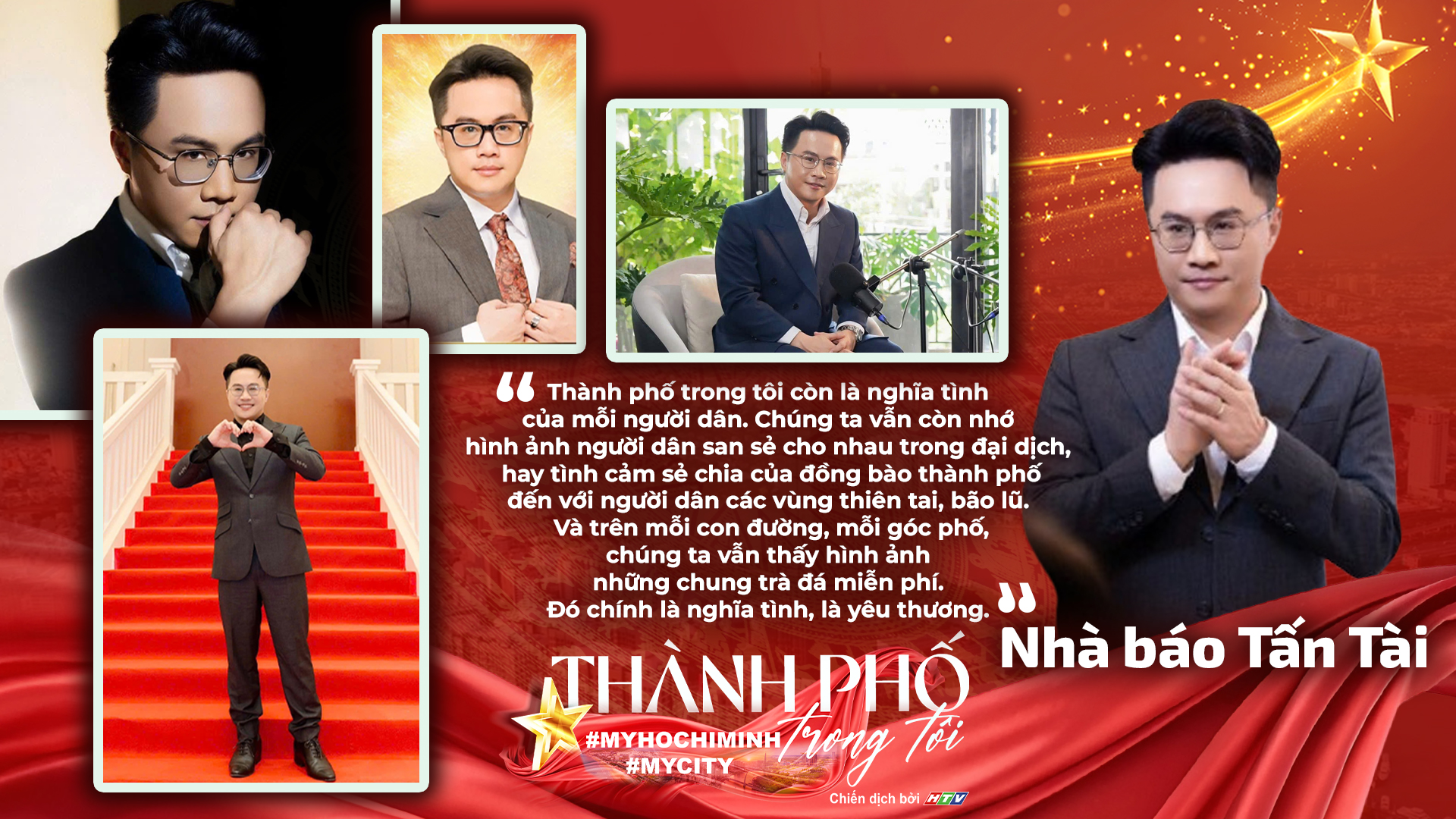 Thành phố trong tôi - #MyHoChiMinh #MyCity - Khi mỗi câu chuyện trở thành một dòng chảy gắn kết niềm tin, tình yêu và khát vọng- Ảnh 1. Thành phố trong tôi - #MyHoChiMinh #MyCity - Khi mỗi câu chuyện trở thành một dòng chảy gắn kết niềm tin, tình yêu và khát vọng- Ảnh 1.