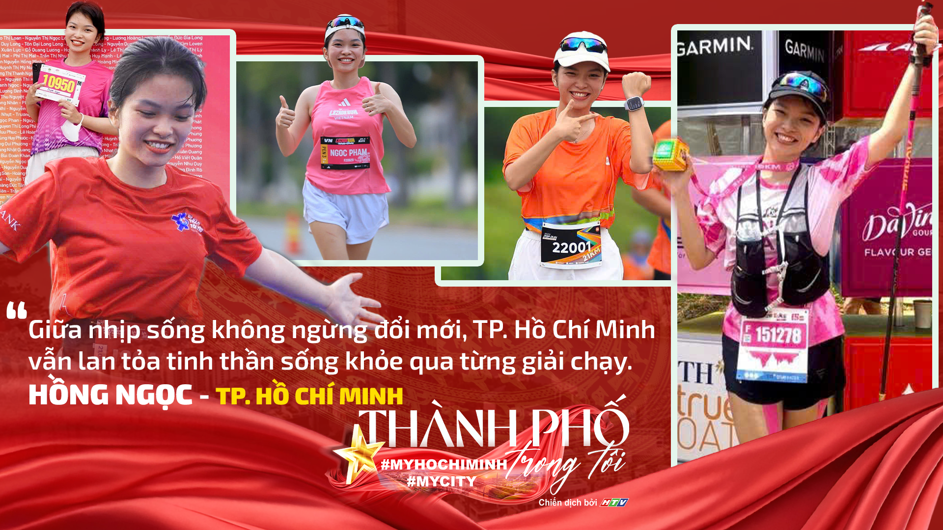 Thành phố trong tôi - #MyHoChiMinh #MyCity - Khi mỗi câu chuyện trở thành một dòng chảy gắn kết niềm tin, tình yêu và khát vọng- Ảnh 3. Thành phố trong tôi - #MyHoChiMinh #MyCity - Khi mỗi câu chuyện trở thành một dòng chảy gắn kết niềm tin, tình yêu và khát vọng- Ảnh 3.