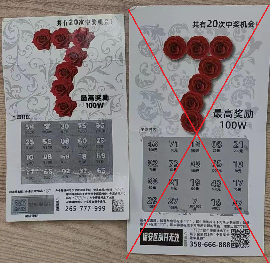 Người đàn ông trúng độc đắc 4 tỷ đồng, đi đổi thưởng thì được thông báo: "Vé số này dùng cho mục đích giải trí, không có giá trị nhận thưởng”- Ảnh 2. Người đàn ông trúng độc đắc 4 tỷ đồng, đi đổi thưởng thì được thông báo: "Vé số này dùng cho mục đích giải trí, không có giá trị nhận thưởng”- Ảnh 2.