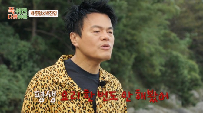 Sự gia trưởng hết cứu của Chủ tịch showbiz- Ảnh 1.