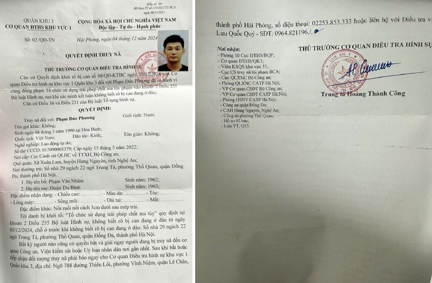 Bắt Phạm Đức Phương khi đang ở trung tâm thương mại- Ảnh 1. Bắt Phạm Đức Phương khi đang ở trung tâm thương mại- Ảnh 1.