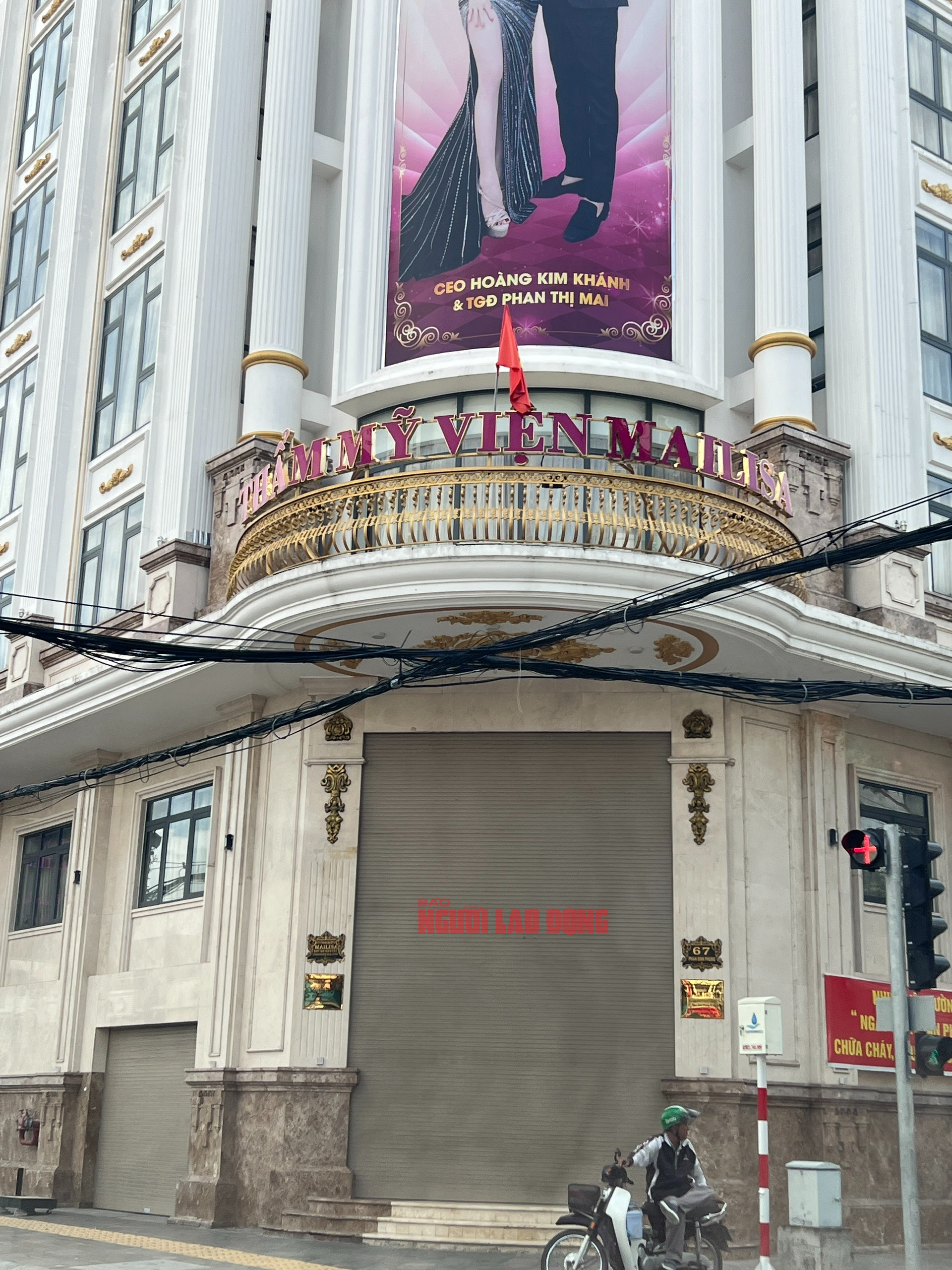 CLIP: Sau ngày công an kiểm tra, thẩm mỹ viện Mailisa ở Cần Thơ "cửa đóng then cài"- Ảnh 1.