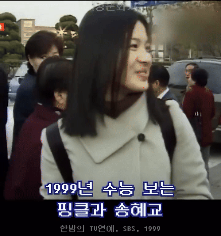 Làm gì có thí sinh thi Đại học nào đẹp và nổi tiếng như Song Hye Kyo!- Ảnh 6. Làm gì có thí sinh thi Đại học nào đẹp và nổi tiếng như Song Hye Kyo!- Ảnh 6.