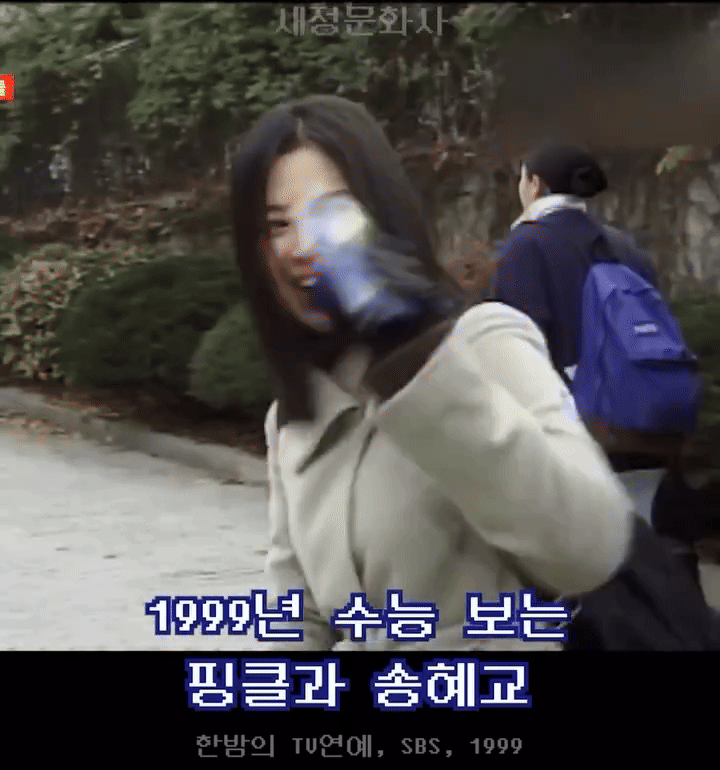 Làm gì có thí sinh thi Đại học nào đẹp và nổi tiếng như Song Hye Kyo!- Ảnh 3. Làm gì có thí sinh thi Đại học nào đẹp và nổi tiếng như Song Hye Kyo!- Ảnh 3.