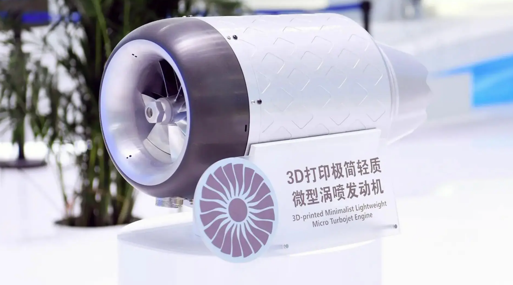 Công nghệ Trung Quốc khiến thế giới thán phục: In 3D động cơ phản lực, bay trên độ cao 6.000 mét với tốc độ hơn 900 km/h, giúp thiết bị bay tránh cả đạn lạc- Ảnh 1. Công nghệ Trung Quốc khiến thế giới thán phục: In 3D động cơ phản lực, bay trên độ cao 6.000 mét với tốc độ hơn 900 km/h, giúp thiết bị bay tránh cả đạn lạc- Ảnh 1.