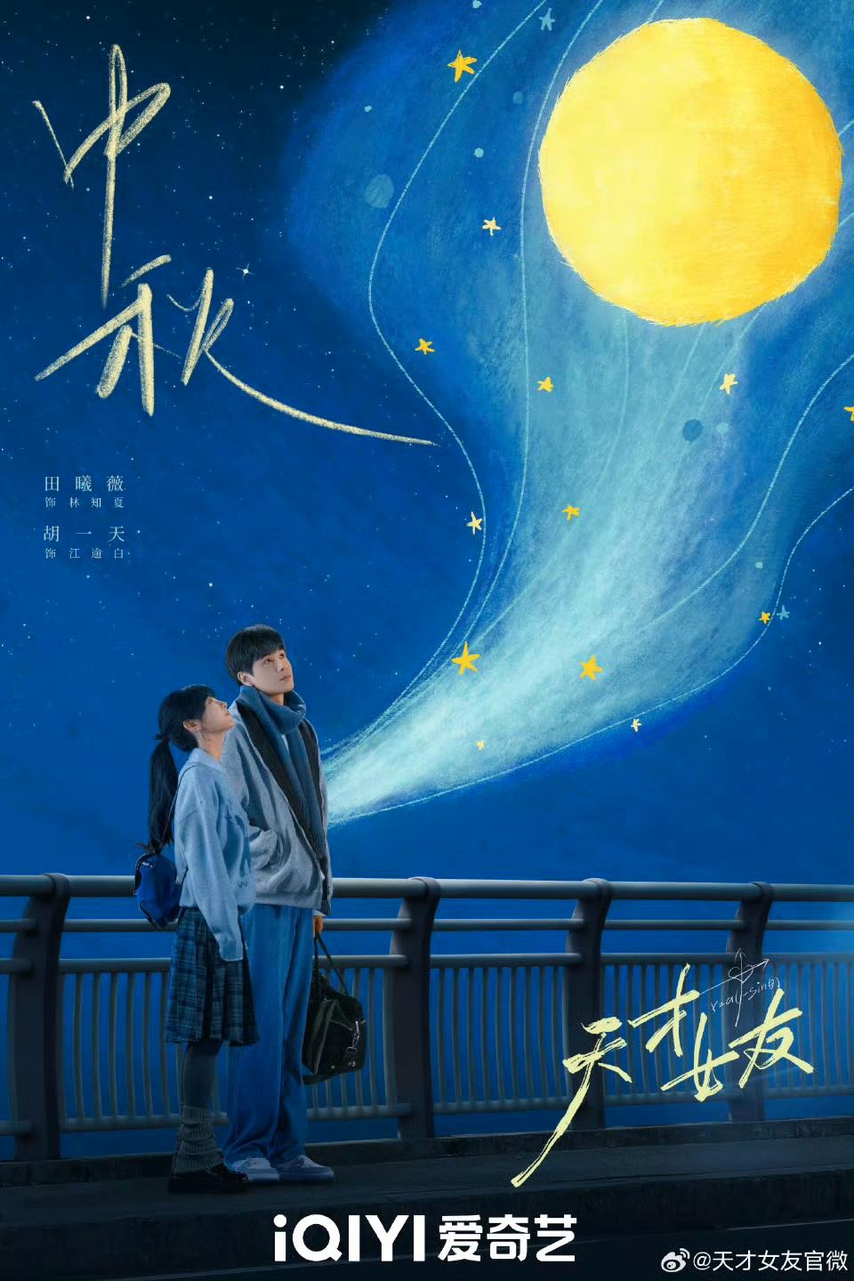 Màn cầu hôn đang viral khắp Trung Quốc: Nhà trai là nam thần học đường cao 1m90, nhà gái ngoan xinh yêu nhất trên đời- Ảnh 2. Màn cầu hôn đang viral khắp Trung Quốc: Nhà trai là nam thần học đường cao 1m90, nhà gái ngoan xinh yêu nhất trên đời- Ảnh 2.